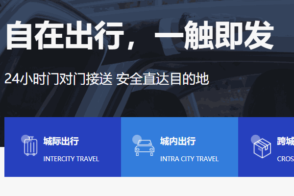 舞钢帮邦行