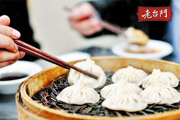 老台门汤包