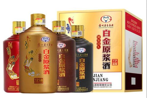 白金酒