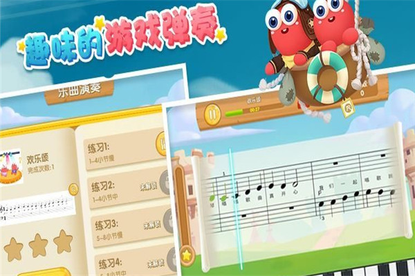 爱上键盘加盟