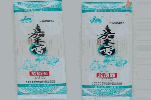 嘉禾雪