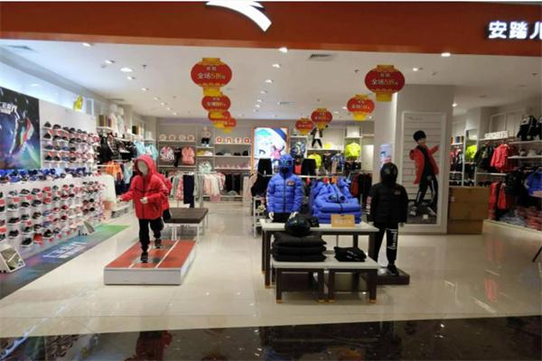 安踏折扣店