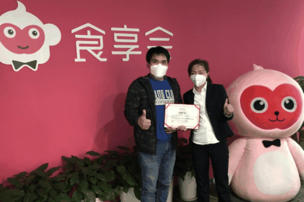 食享会社区团购