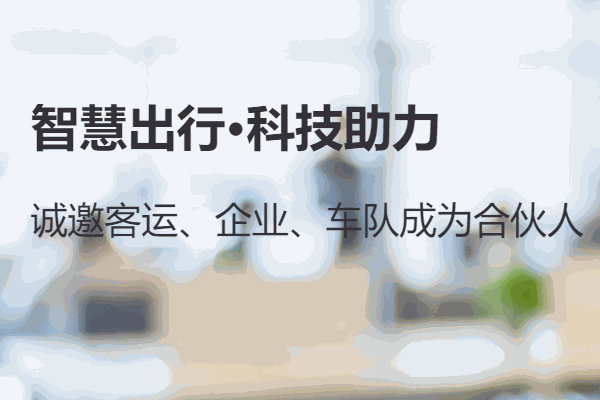 舞钢帮邦行