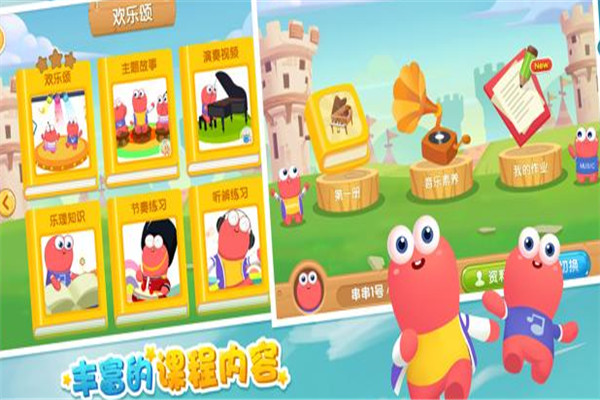 爱上键盘加盟