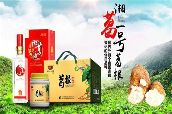 湘葛一号白酒