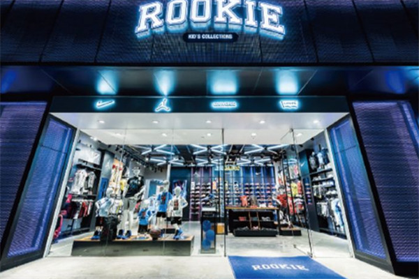 rookie集成店