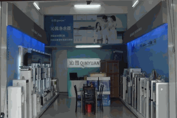 沁园牌净水器