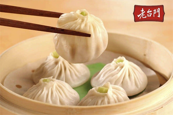老台门汤包