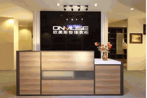 欧美斯办公家具