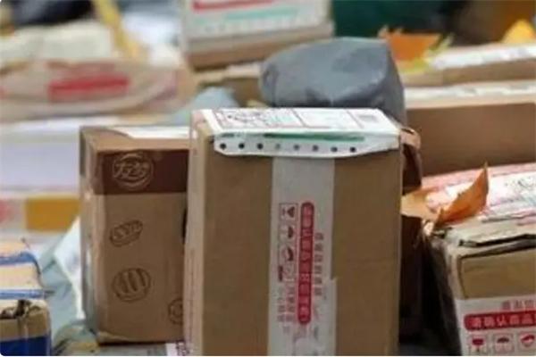 一米城配