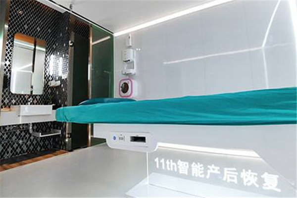 11th智能产后恢复