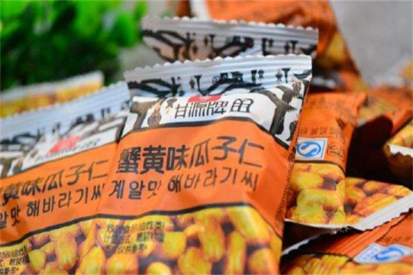 顺晟进口食品