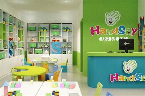 手说Handsay手工坊