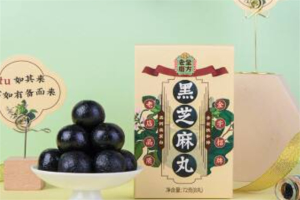老金磨坊