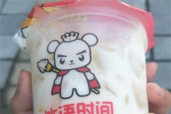 冰语时间奶茶