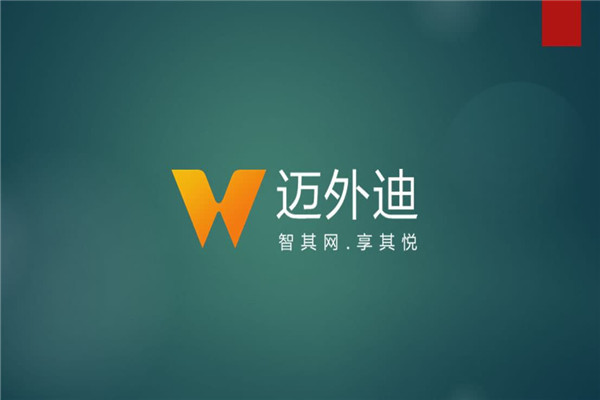 迈外迪网络加盟