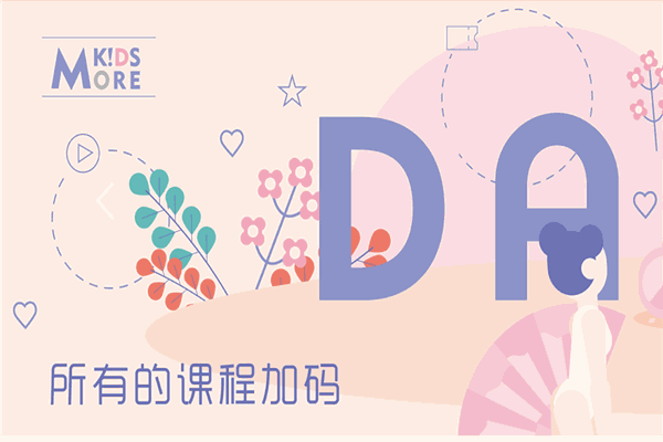 魔尔星光