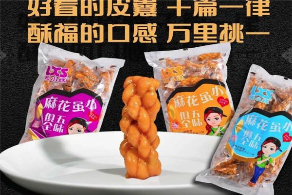 偶小妹零食