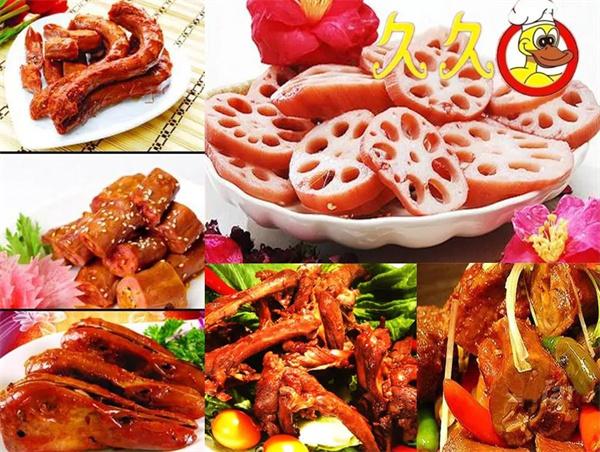 九霄云外鸭脖王