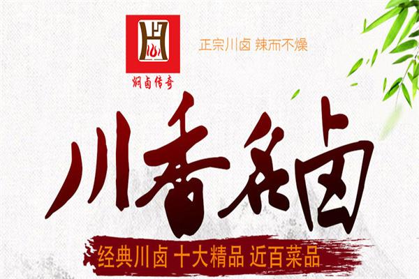 掌柜联盟
