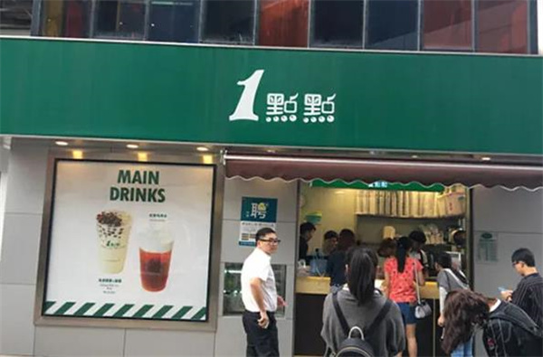 一点点奶茶