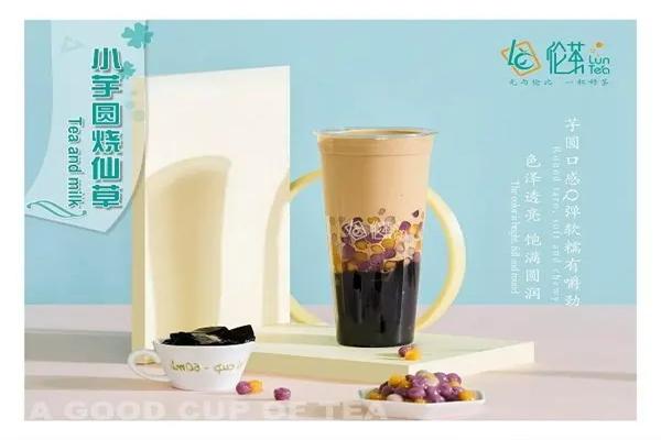 伦茶