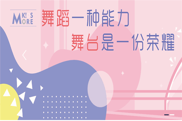 魔尔星光