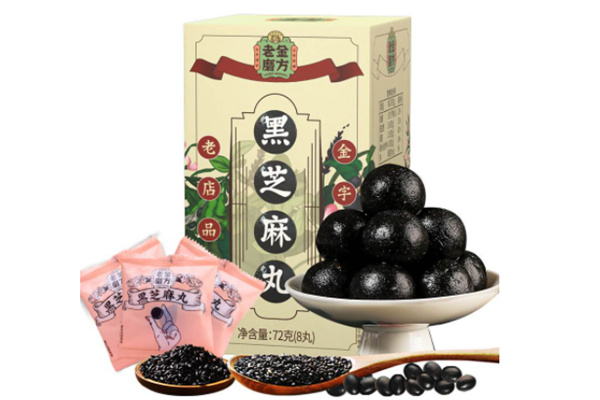 老金磨坊