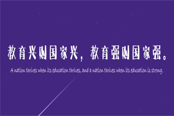 启来米国际儿童成长中心