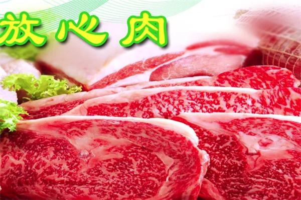 银祥放心肉