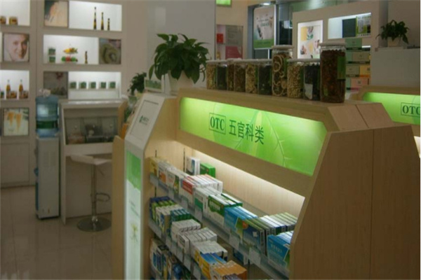 康裕园药店