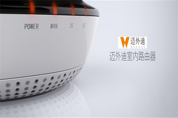 迈外迪网络加盟