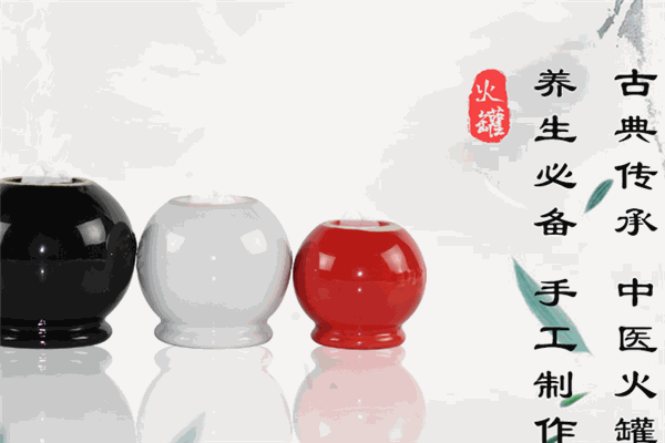 火图腾五行能量罐