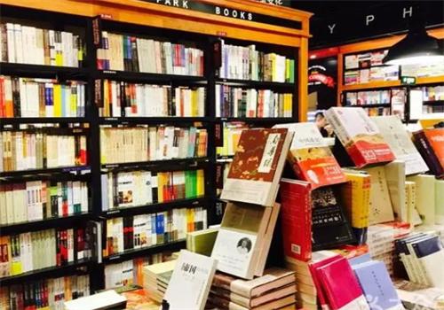 阳光书店