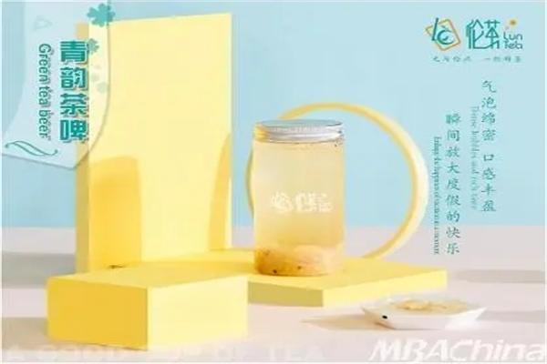 伦茶