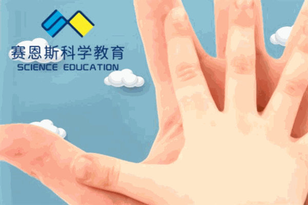 赛恩斯科学实验室加盟