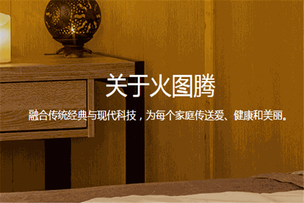 火图腾五行能量罐