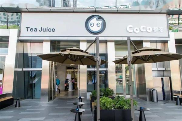coco奶茶店