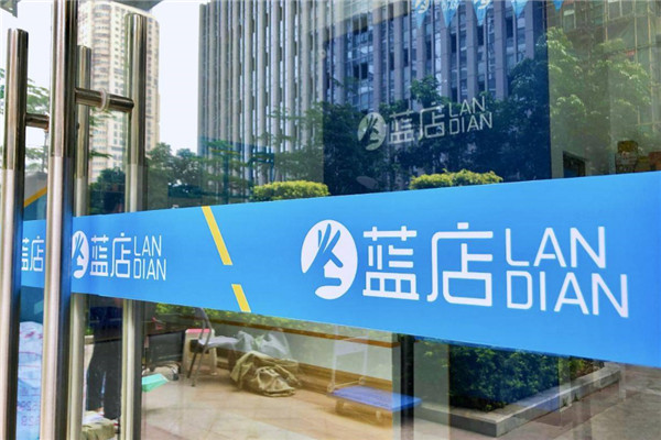 蓝店便利店加盟