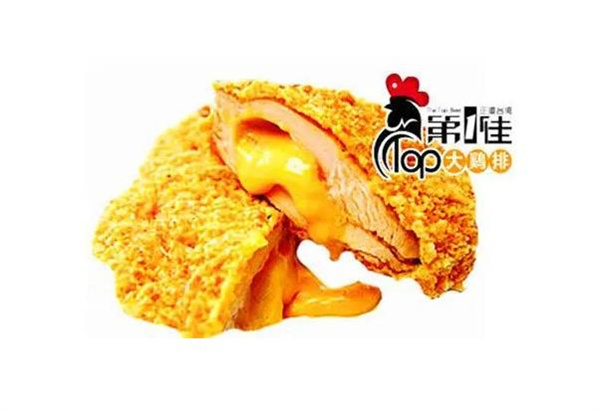 第一佳鸡排