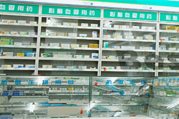 振德堂药店