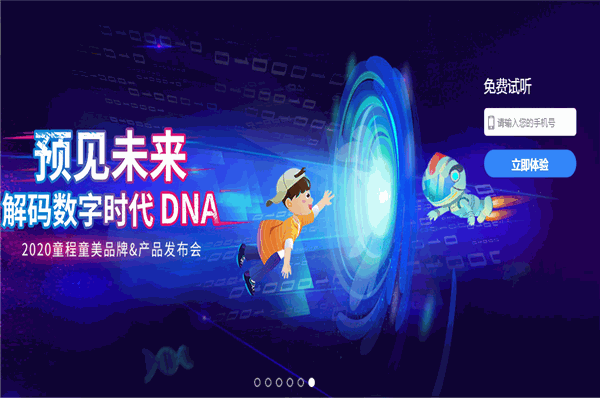 达内童程童美少儿编程
