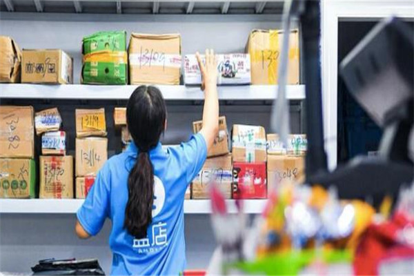 蓝店便利店加盟