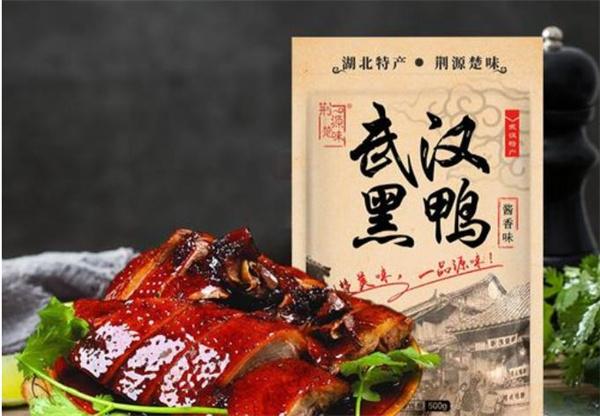武汉黑鸭