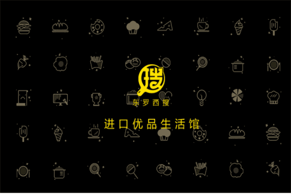 东罗西搜
