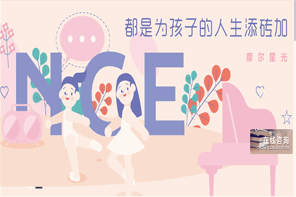 魔尔星光