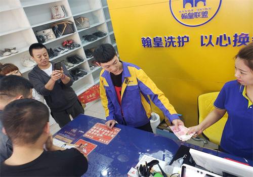 翰皇联盟