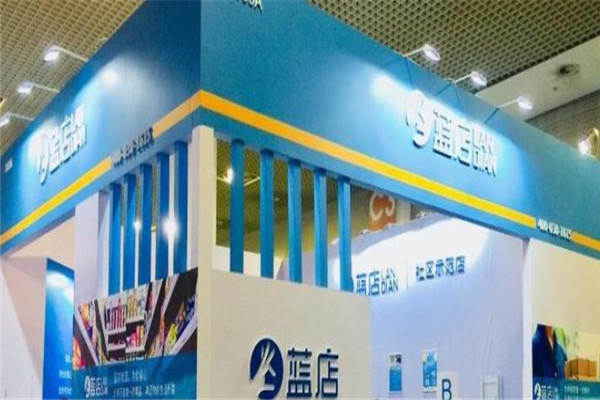 蓝店便利店加盟