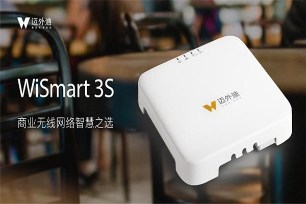 迈外迪网络加盟